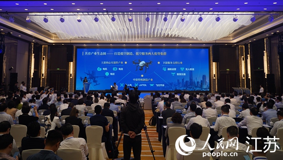 南京力争到2026年低空经济产业规模超500亿元(图1)