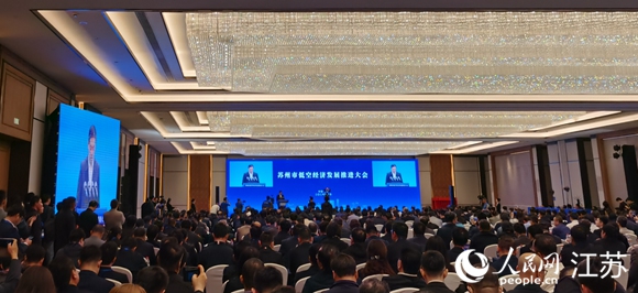 江苏苏州：力争到2026年打造成为全国低空经济示范区(图1)
