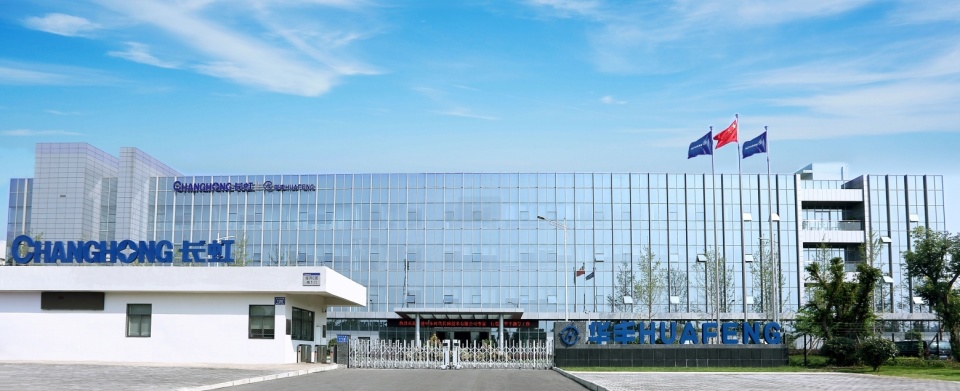 低空低空经济加速腾飞，长虹拓展“低空+”应用新场景(图1)